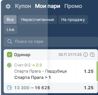 отчет гол спарта пардубице.webp