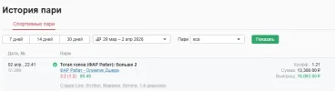 отчет рабат - джехра.webp