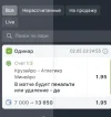 пенка в матче круз минейру.webp
