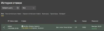отчет по матчу наполи - болонья.webp
