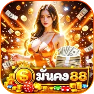 munkong88