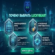 luckybearyy