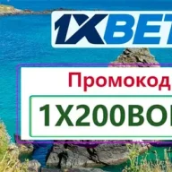 1xbetfreecodesz